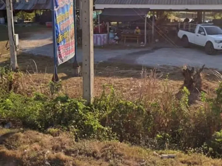 ขายที่ดินติดถนนใหญ่ ถนนศุขประยูร