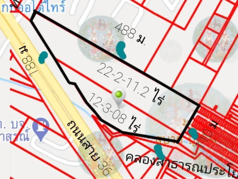 ขายด่วนที่ดินใกล้แยกหนองบอน ระยอง ติดถนนสาย36 ถูกมาก