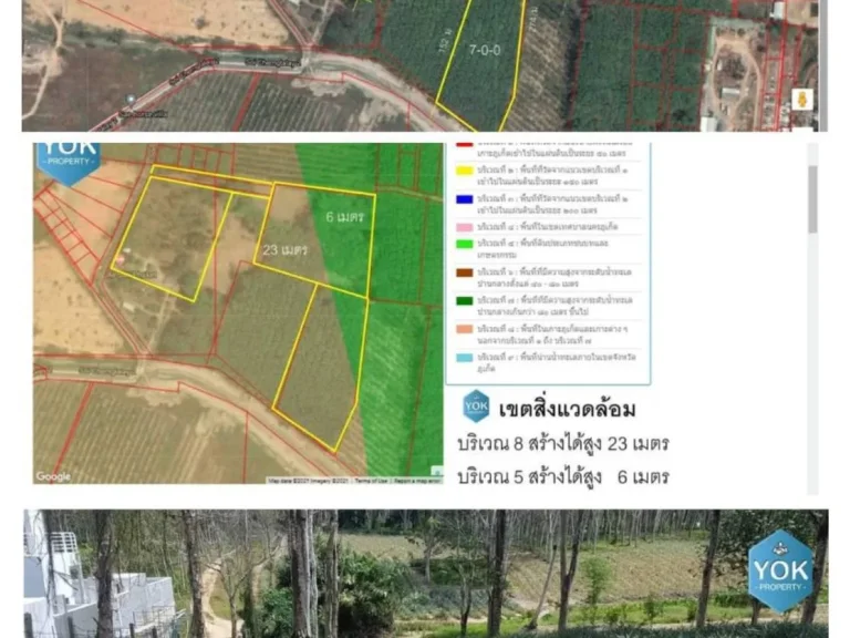 ที่ดินเปล่าภูเก็ต 21 ไร่ โซนวิลล่า ผังเหลือง สร้างได้สูง 23 เมตร มีแบ่งขาย