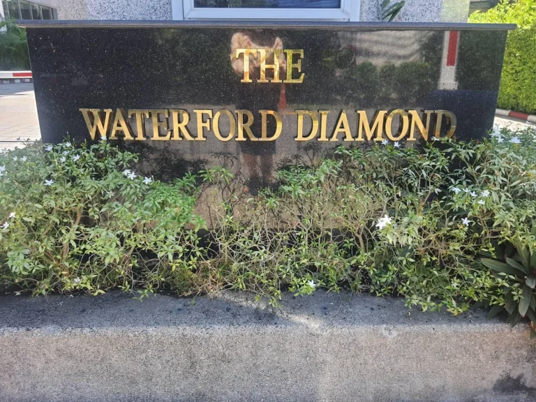 ขาย หรือ ให้เช่าคอนโด The waterford diamond