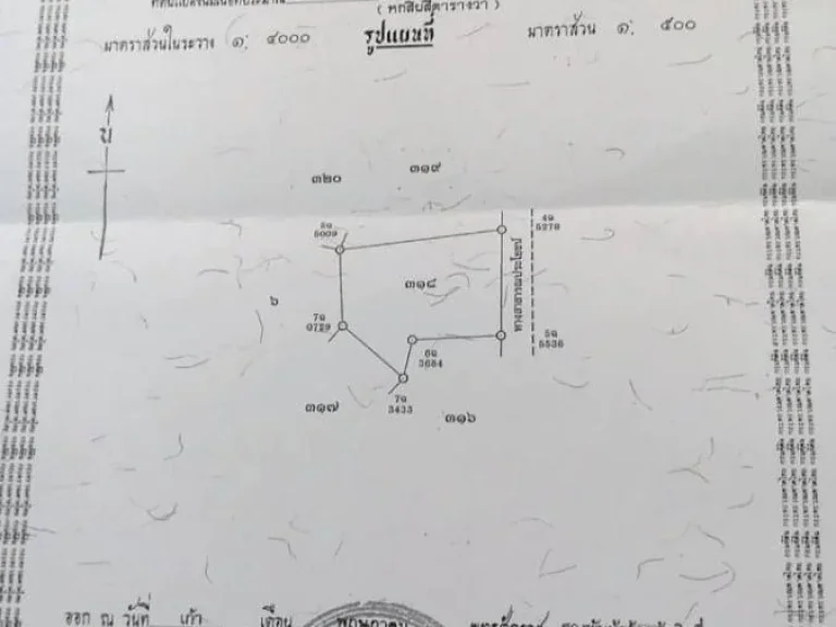 ขายที่ดินใกล้ถนนใหญ่หนองอิรุณ บ้านบึง 4 แสนบาท 64ตรว ตหนองอิรุณ อบ้านบึง จชลบุรี