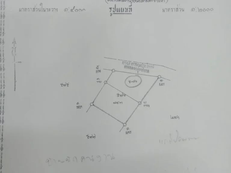 ที่ใกล้ศูนย์พลาสม่าพระเทพบางพระ 1-1-32ไร่ เหมา 6 ล้าน ตบางพระ อศรีราชา จชลบุรี ที่ดินติดถนนสองด้าน