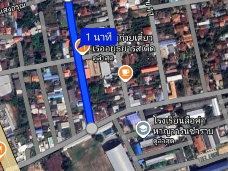 ขายที่ 1 ใกล้สถานที่สำคัญ โรงเรียนลือคำหาญ ตลาดเจริญศรี