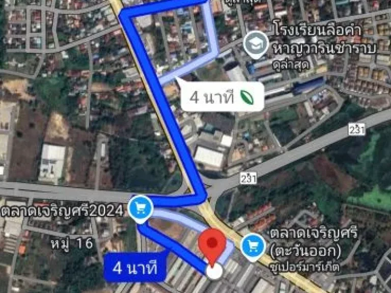 ขายที่ 1 ใกล้สถานที่สำคัญ โรงเรียนลือคำหาญ ตลาดเจริญศรี