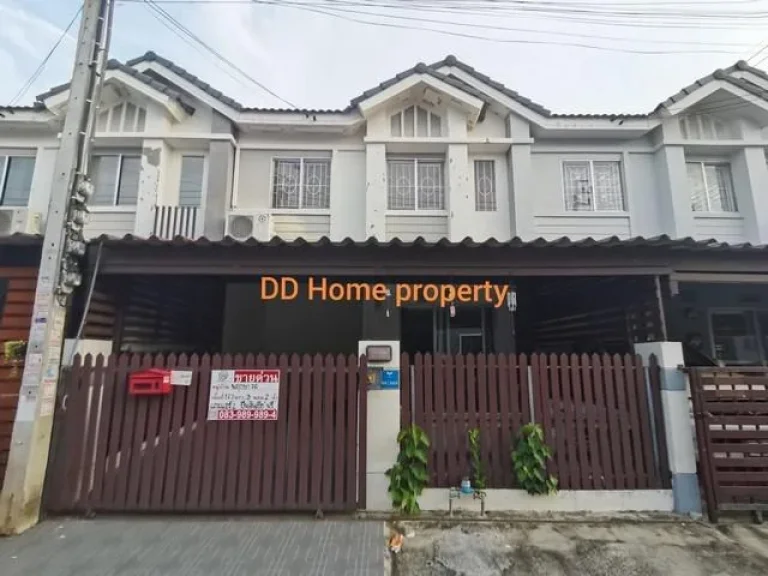 DD00420 ขายทาวน์เฮ้าส์ หมู่บ้านพฤกษา76