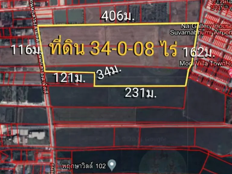 ขายที่ดิน 34-0-08 ไร่ บางนา-ตราด กม26 ถนนเสาธงสามัคคี ใกล้ มวิทยาลัยอัสสัมชัญ อบางเสาธง สมุทรปราการ