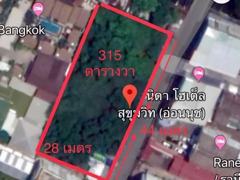 ขายที่ดินถมแล้วในซอย สุขุมวิท 81