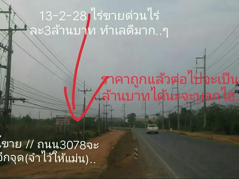 สรุปว่ายังอยู่ ๆ ๆ ไม่มีคนเอาจริง __________