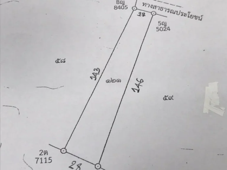 ขายที่ดิน 2ไร่ คลองน้อย