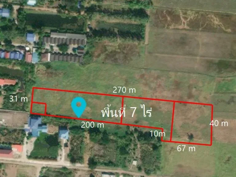 ขาย ที่ดินเปล่าพื้นที่ 7 ไร่ ราคาไร่ละ 11 ล้านบาท อยู่ใกล้ตัวอำเภอบางปะอิน