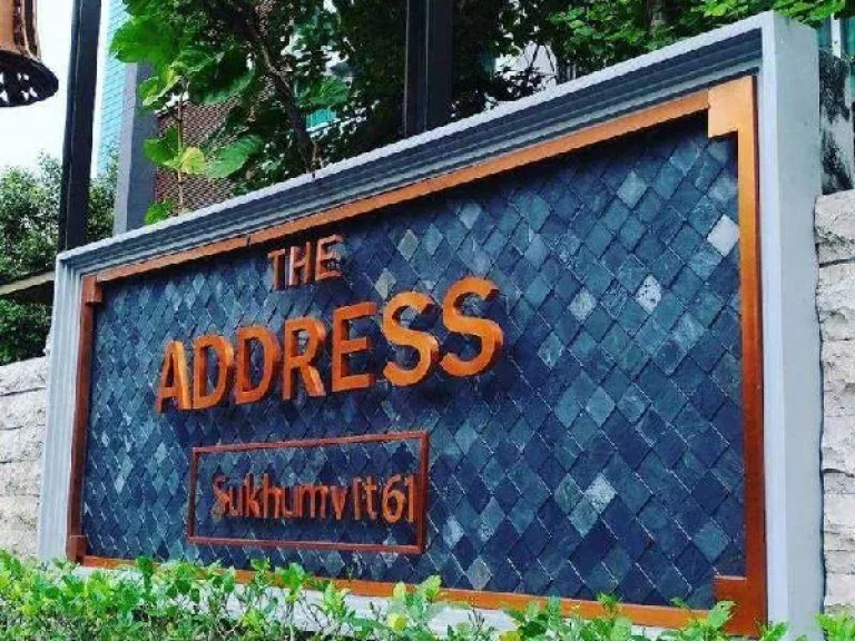 SC4011 ขายคอนโด The Address สุขุมวิท 61 ชั้น5 ขนาด 4737 ตรม เฟอร์นิเจอร์ครับ