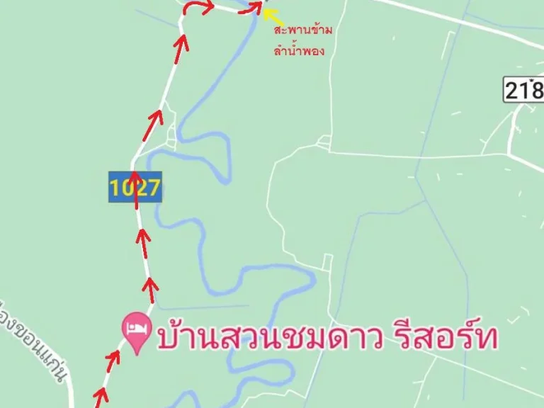 ขายที่ดินติดน้ำพองสองด้าน 38ไร่ ห่างบายพาส 6 กม