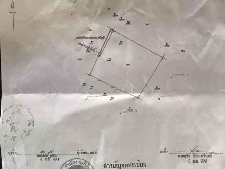 ขายที่ดินถูกใกล้นาก้าเหมือง ไร่ละ 26ล้าน เนื้อที่ 8ไร่ ตเหมือง อเมือง จชลบุรี