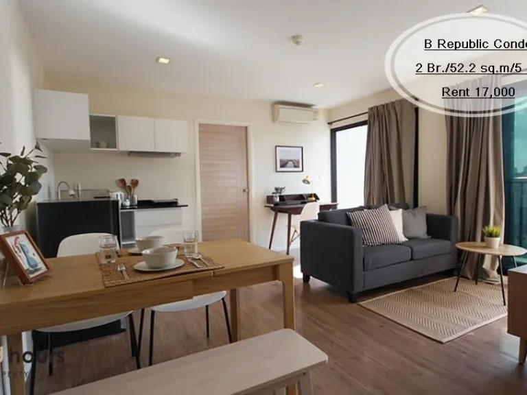 เช่า- B Republic Condo 2 นอน 522 ตรม ชั้น 5 ใกล้ BTS ปุณวิถี เช่า 17000