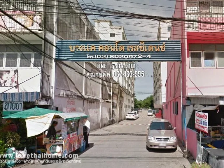 ขายคอนโด บางแคคอนโดเรสซิเดนซ์ ถนนเทอดไท ใกล้MRT บางแค ตกแต่งสวยหรู บิลท์อินทั้งห้อง ขายถูกหิ้วกระเป๋าใบเดียวเข้าอยู่ได้