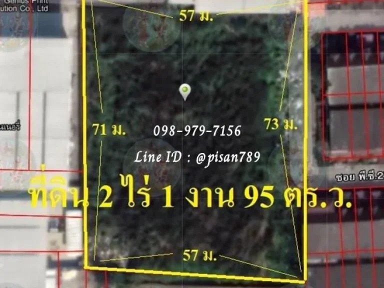 P314 ขายด่วนที่ดินเปล่าผังสีส้ม 2 ไร่ 1 งาน 95 ตรว อ้อมน้อย กระทุ่งแบน มีทางเข้าออก 2 ทาง ซื้อภายในเดือนนี้ฟรีค่าโอน