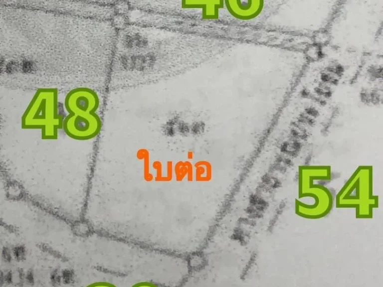 ขายที่ดิน บ้านมะขามป้อม ห่างจากหมู่บ้านโยธินวิลเลจ 400 เมตร