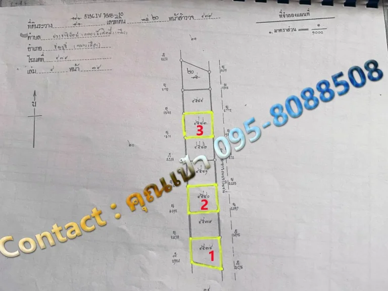 ลดสู้ COVID-19 ขายด่วนที่ดินถูกมาก เท่าราคาประเมิน 3 แปลง แปลงละ 1 งาน รังสิตคลอง 3 ไม่มีอีกแล้วรีบตัดสินใจด่วน ๆ