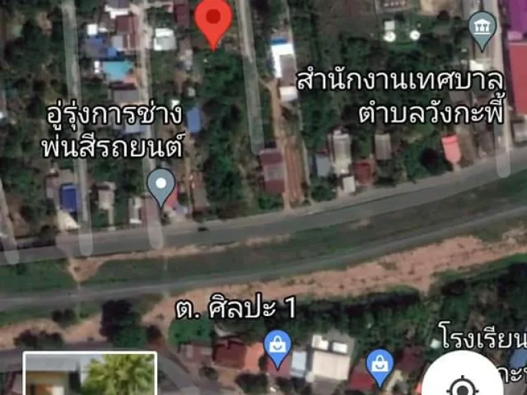 ที่ดินแปลงสวย อเมืองอุตรดิตถ์