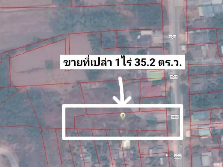 ที่เปล่า 6 ไร่ 1 งาน อพรหมพิราม จพิษณุโลก