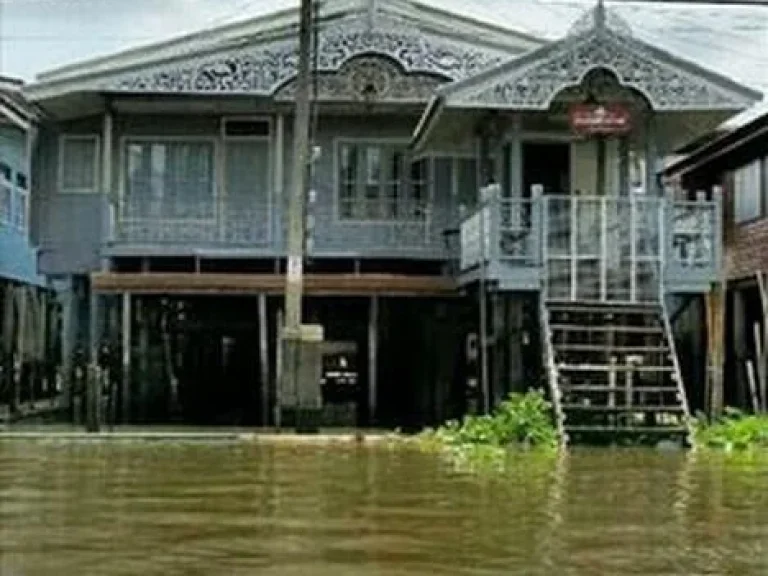 ขายด่วนบ้านริมคลองบางกอกน้อย นนทบุรี