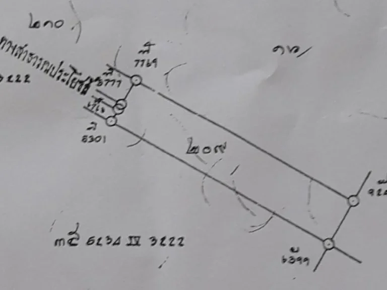 ขายที่ดินยกแปลง 2-5 ไร่ ติดถนนสาธารณะประโยชน์ มีโฉนด ฟรีโอน