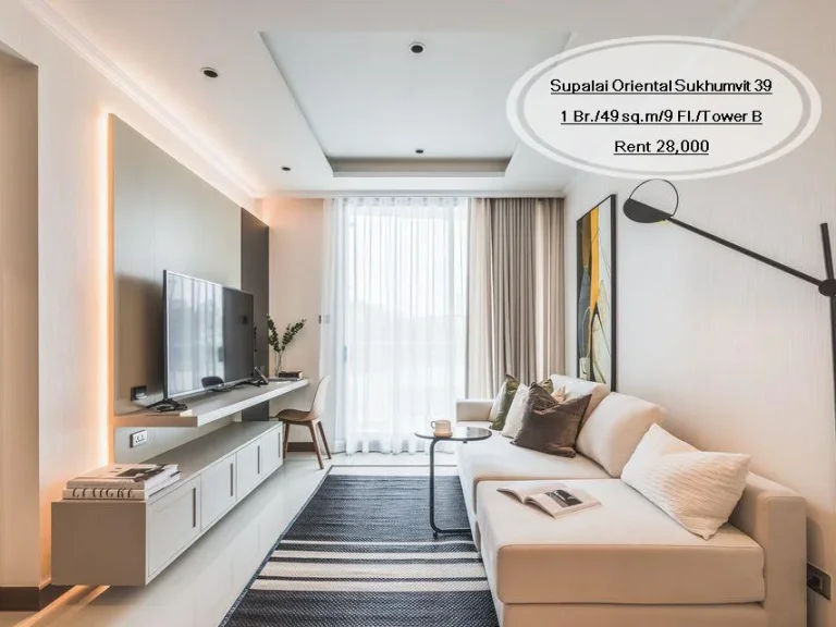 เช่า- Supalai Oriental Sukhumvit 391 ห้องนอน 49 ตรม ชั้น 9 ใกล้ BTS พร้อมพงษ์ เช่า 28000