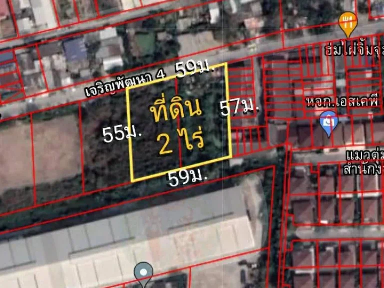 ขายที่ดินถมแล้ว 2 ไร่ รามอินทรา117 ซเจริญพัฒนา 4 ใกล้บิ๊กซี สุวินทวงศ์ เขตมีนบุรี กรุงเทพๆ