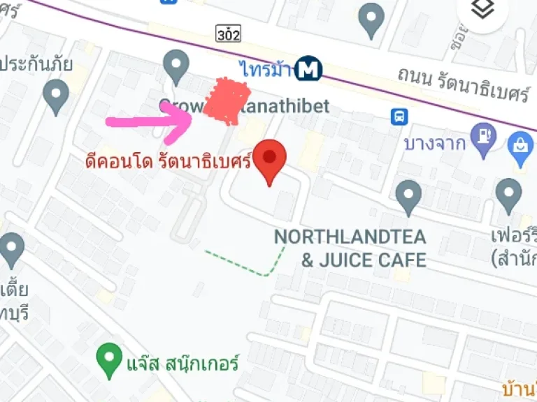 ให้เช่าที่ดิน 234 วา ติดถรัตนาธิเบศ ติดสถานีรถไฟฟ้าไทรม้า