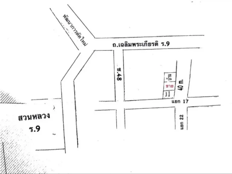 ขายที่ดิน 1 ไร่ พัฒนาการตัดใหม่-เฉลิมพระเกียรติ48 ถนนอุดมสุข สวนหลวง ร9 Big C กว้าง 32 มยาว 50 ม เหมาะทำอพาร์ตเม้นท์ รีสอร์ท town ho