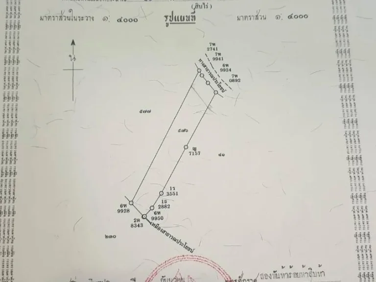 ที่ดินเปล่าเหมาะสำหรับสร้างบ้านและทำนา ทำสวน บ่อปลา ทำไร่สวนผสม ปลูกมัน ปลูกยูคา ฯลฯ