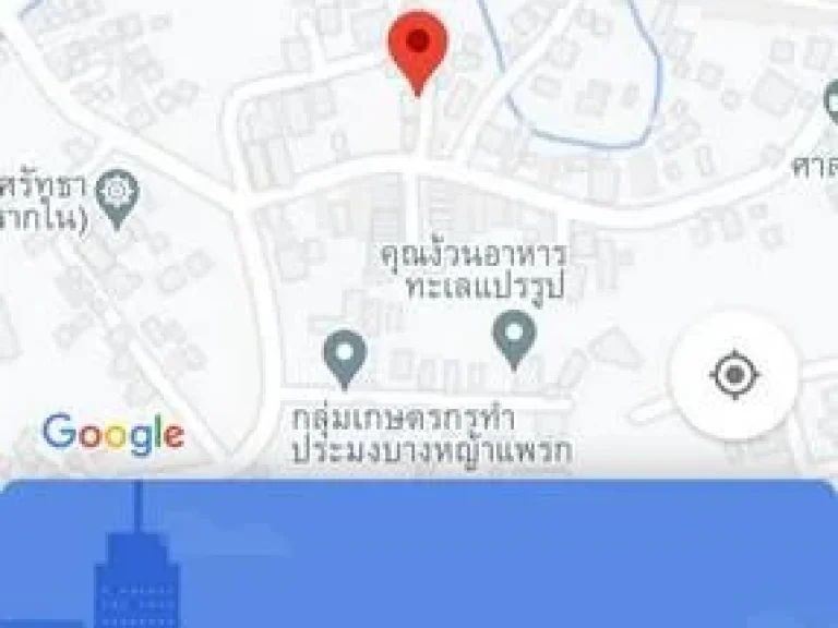 ขายบ้านปูนโปรพิเศษ บางหญ้าแพรก สมุทรสาคร