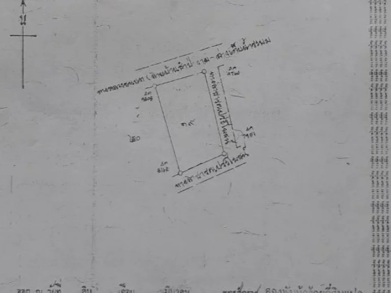 ขายที่ดิน 9ไร่3งาน11ตรว