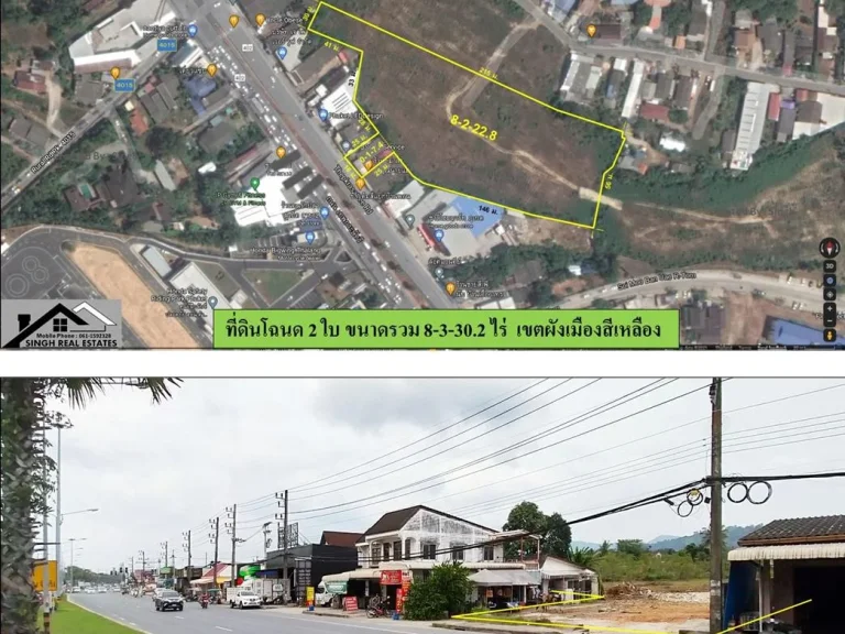 ขายที่ดิน 8-3-302ไร่ ทางเข้าติดถเทพกระษัตรี แยกบ้านพอน ผังเหลือง