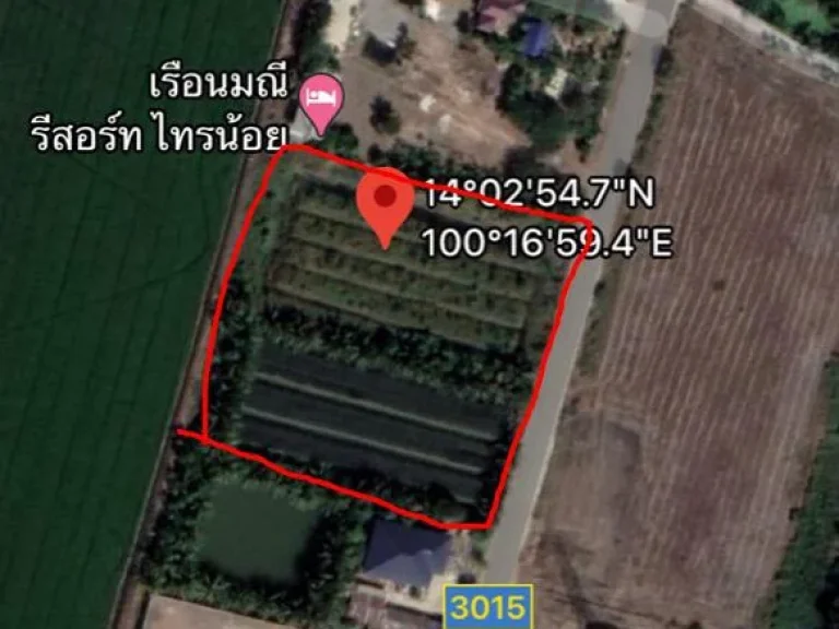 ขายที่ดินสีม่วง 3 ไร่ 3 งาน