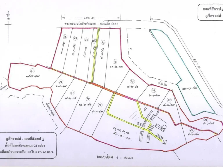 ขายที่ดิน ภูเรือ 182 ไร่ 3 งาน 63 ตรว ราคาลดพิเศษ 110 ล้าน จากเดิม 150 ล้าน