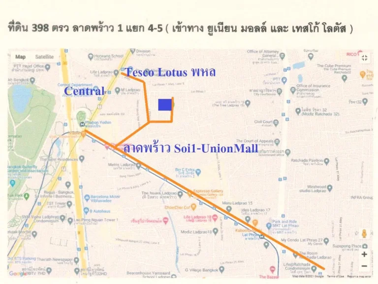 ขายที่ดิน ลาดพร้าว 398 ตรว ใกล้ยูเนียนมอลล์ เซนทรัลลาดพร้าว รถไฟฟ้ารัชดาภิเษก  ลาดพร้าว