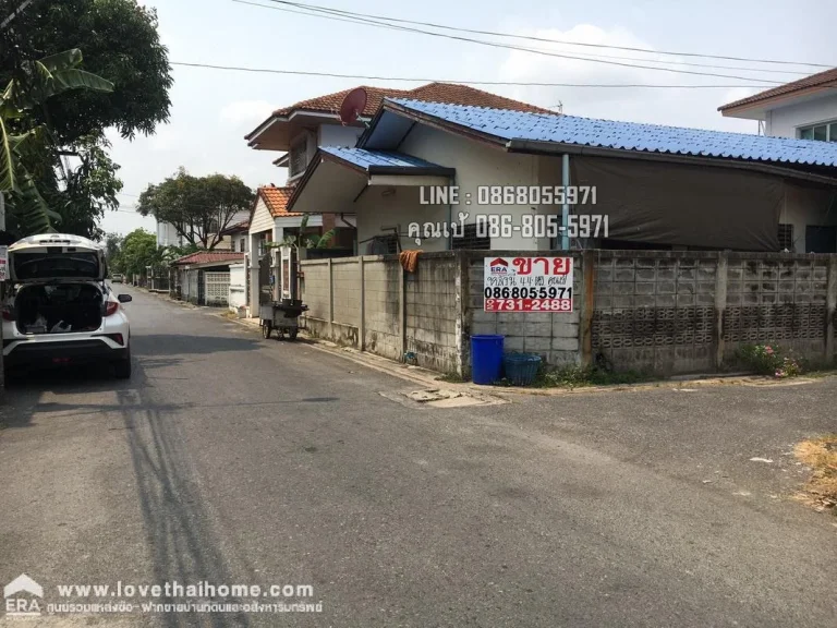 ขายที่ดินพร้อมห้องเช่าถนนลาดพร้าว80 แยก21