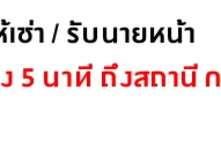 ขายที่ดินทำเลทอง