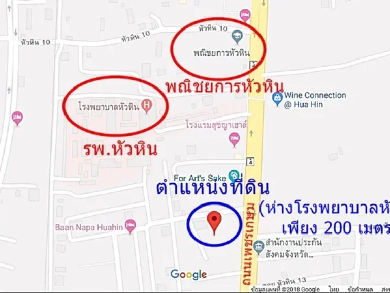 ขายที่ดินติดถนนเพชรเกษม ใกล้ รพหัวหิน 1ไร่ 2งาน 47วา 59ล้าน 0949263629