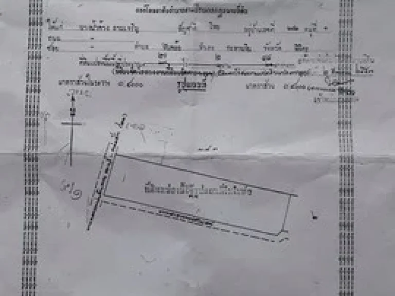 ขายที่ดินสวยทำเลดี ติดถนน เนื้อที่ 26 ไร่ อำเภอหนองไผ่ จังหวัดเพชรบูรณ์