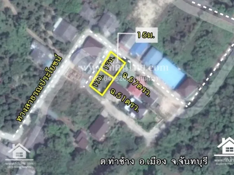 ที่ดินสำหรับปลูกบ้าน โฉนด 5157ตรว ตท่าช้าง อเมือง จจันทบุรี รหัส L200