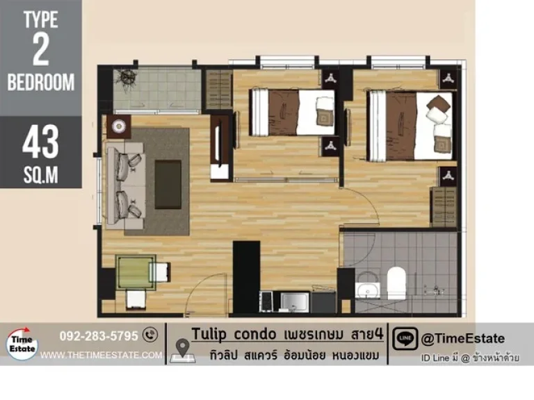 ห้องนอน ทิวลิป อ้อมน้อย ให้เช่า 7500 เครื่องใช้ไฟฟ้าครบ แดดไม่ร้อนตลอดวัน พร้อมอยู่