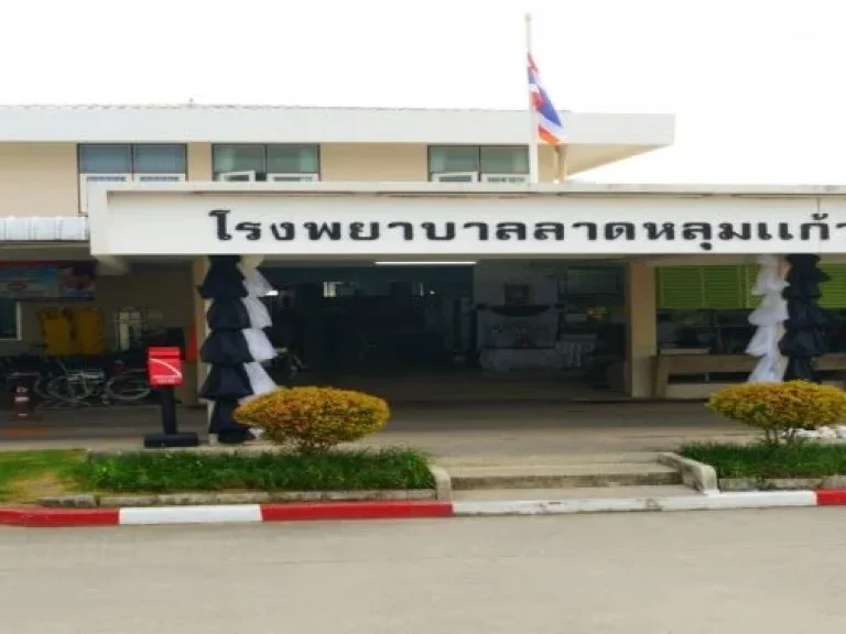 ขายที่ดิน75ไร่ ติดถนน346ปทุม-ลาดหลุมแก้วตรงข้ามที่ว่าการอำเภอลาดหลุมแก้ว