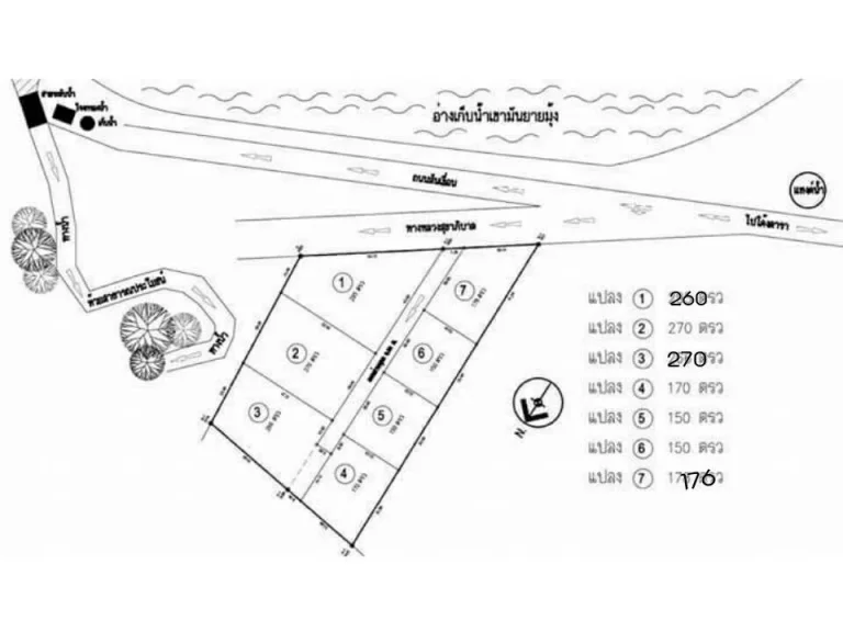 ขายยกแปลงแบ่งขาย ที่ดินวิวน้ำตก ใกล้อ่างเก็บน้ำเขามันยายบุ้ง ศรีราชา