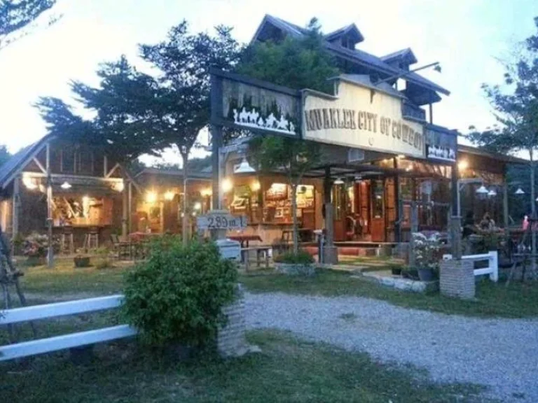 ขายกิจการรีสอร์ท ร้านสเต๊ก ร้านกาแฟ ตกแต่งสวยงาม อมวกเหล็ก จสระบุรี