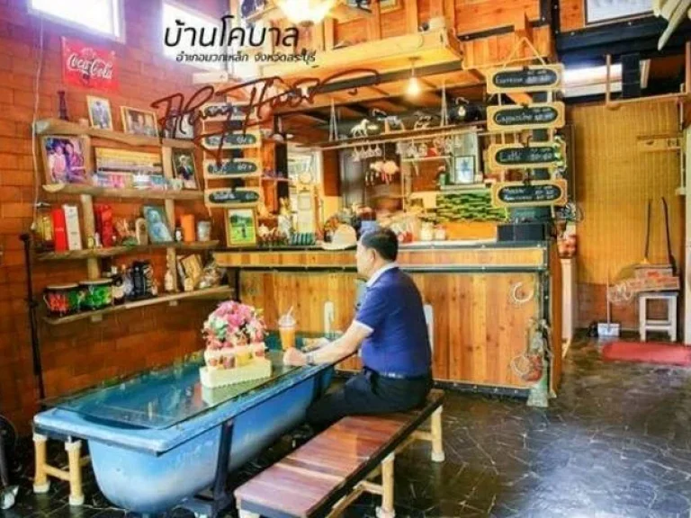 ขายกิจการรีสอร์ท ร้านสเต๊ก ร้านกาแฟ ตกแต่งสวยงาม อมวกเหล็ก จสระบุรี