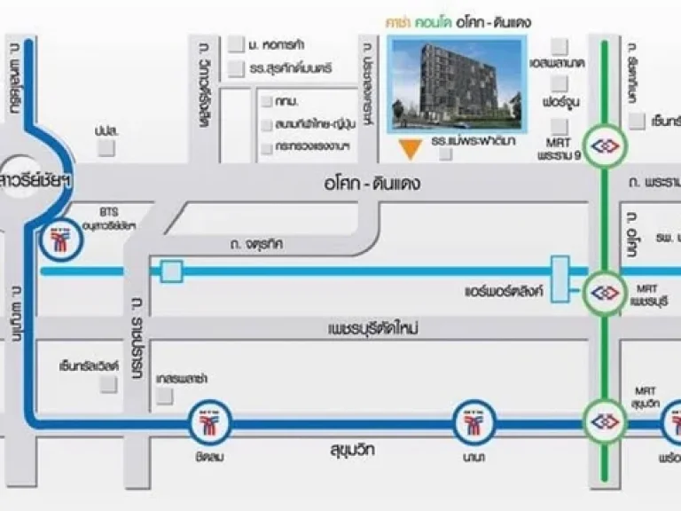 CR-8358 ให้เช่าคอนโดคาซ่า อโศก  ดินแดง ใกล้รถไฟฟ้า BTS อนุสาวรีย์ และ MRT พระราม 9