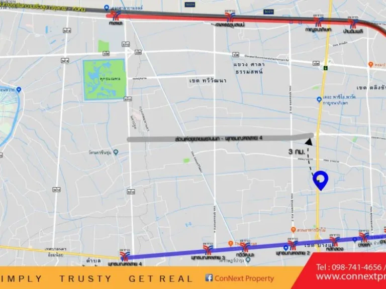 ขายที่ดิน 2-0-30 ไร่ ถราชมนตรี