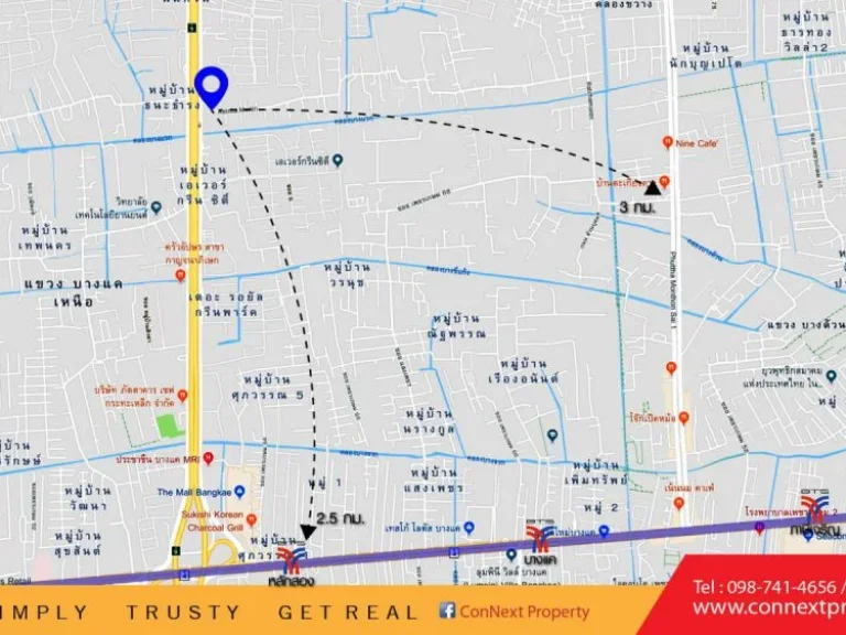 ขายที่ดิน 2-0-30 ไร่ ถราชมนตรี